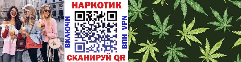 Как найти закладки Фурманов ГАШИШ COCAIN Меф мяу мяу АМФЕТАМИН Каннабис APVP