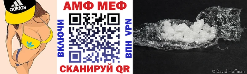 KRAKEN сайт  Фурманов  Амфетамин Розовый 