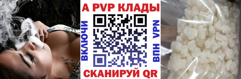 А ПВП СК  даркнет официальный сайт  Фурманов  blacksprut ссылки 