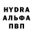 Метамфетамин винт SA1 ShaMerlan