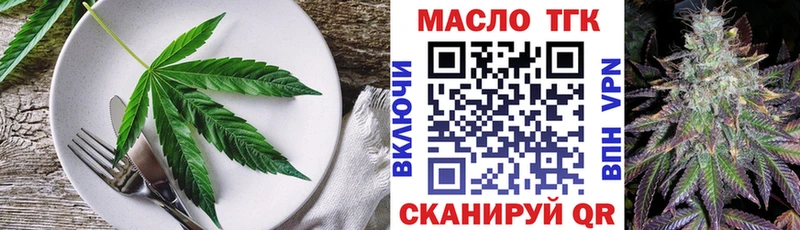 Canna-Cookies конопля  Фурманов 