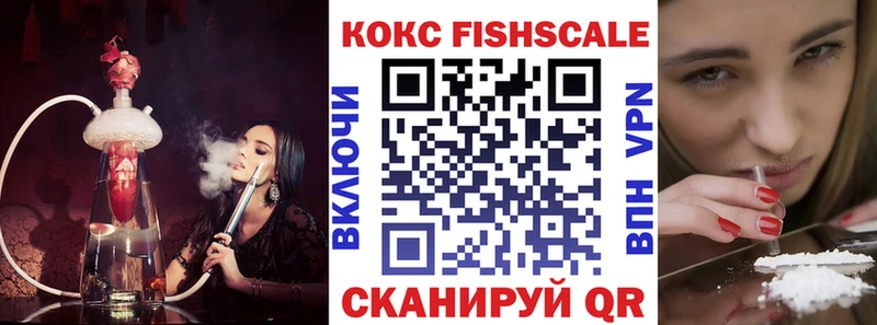 COCAIN Перу Фурманов