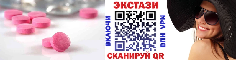 Ecstasy XTC  Фурманов 