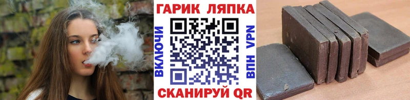 МЕГА   Фурманов  ГАШИШ Premium 