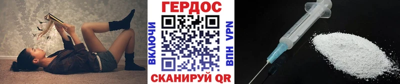 ГЕРОИН Афган  Фурманов 