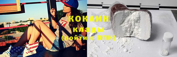 меф Абинск