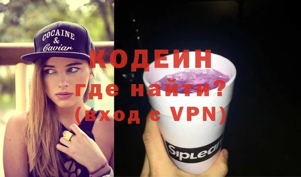 меф Абинск