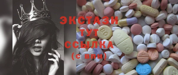 а пвп мука Абдулино