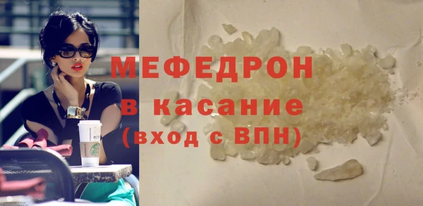 МДПВ Абаза
