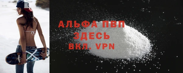 меф Абинск