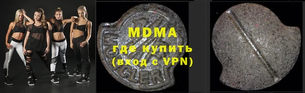 меф Абинск