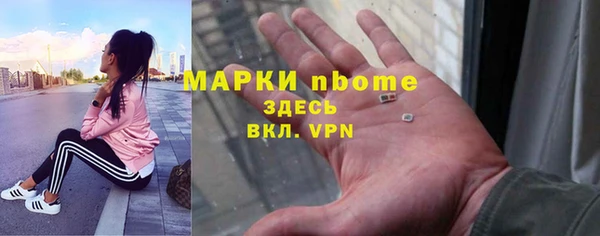 меф Абинск