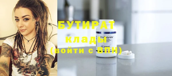 МДПВ Абаза