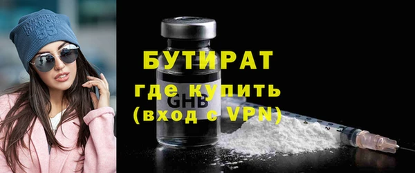 меф Абинск