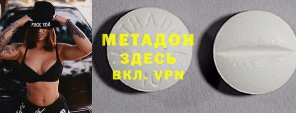 МДПВ Абаза