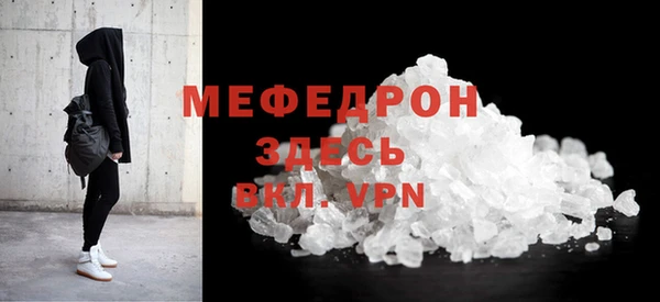 а пвп мука Абдулино