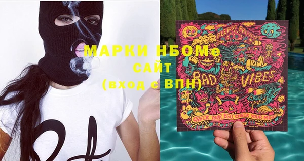 а пвп мука Абдулино