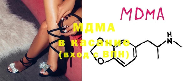 мдма Ладушкин