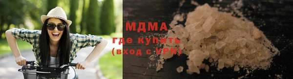МДПВ Абаза