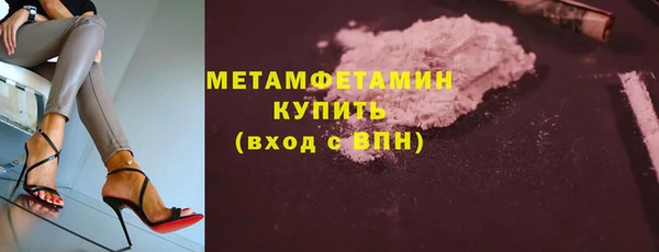 а пвп мука Абдулино