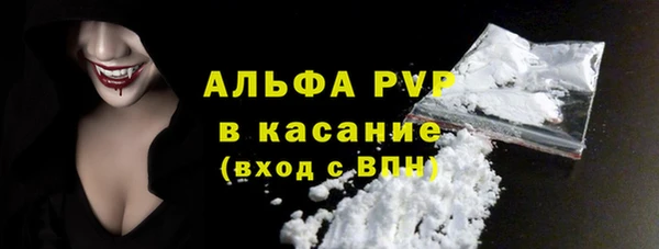 меф Абинск