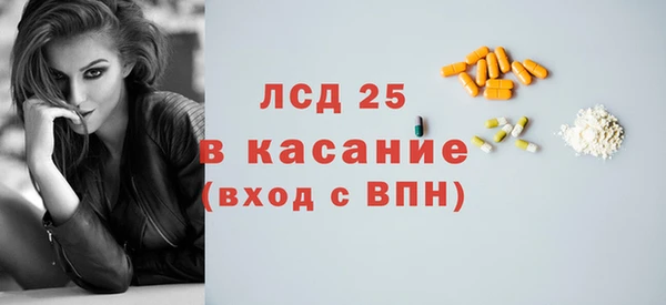 меф Абинск