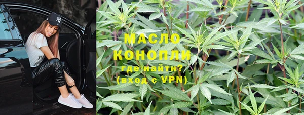 а пвп мука Абдулино