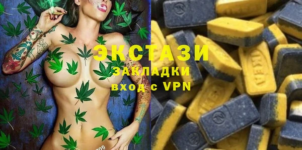 а пвп мука Абдулино