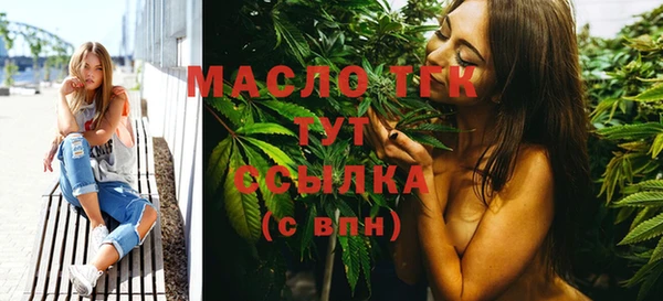а пвп мука Абдулино