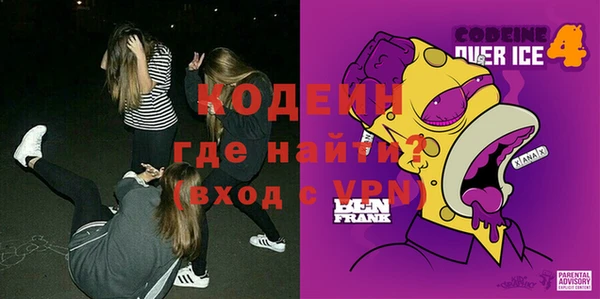 меф Абинск