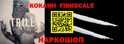 мефедрон Пенза