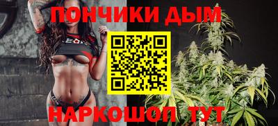 прущая мука Партизанск