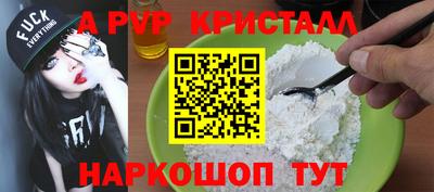 прущая мука Партизанск