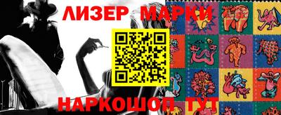 прущая мука Партизанск