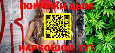 мефедрон Пенза