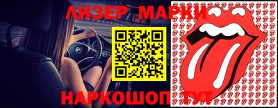 прущая мука Партизанск