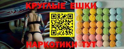мефедрон Пенза