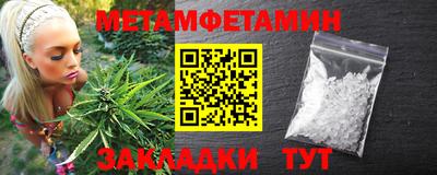 прущая мука Партизанск