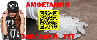 прущая мука Партизанск