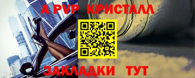 а пвп мука Первоуральск