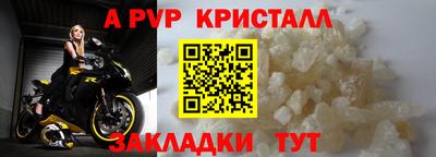 а пвп мука Первоуральск