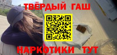 мефедрон Пенза