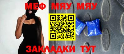 а пвп мука Первоуральск