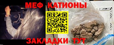 мефедрон Пенза