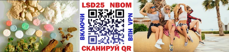 LSD-25 экстази кислота  Фурманов 