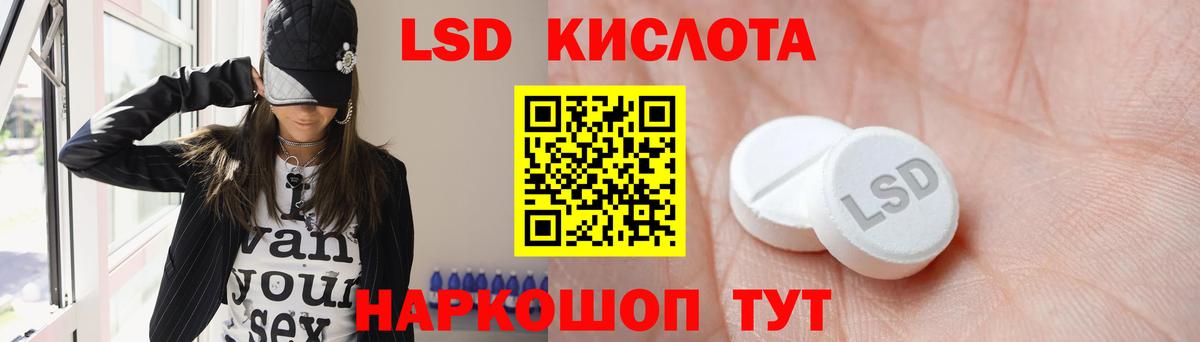 Фурманов  Лсд 25 экстази кислота  Вход с VPN  Лсд 25 экстази ecstasy 