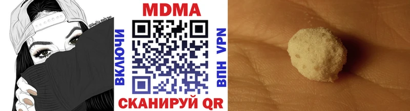 МЕГА онион  купить наркотики сайты  Фурманов  MDMA VHQ 
