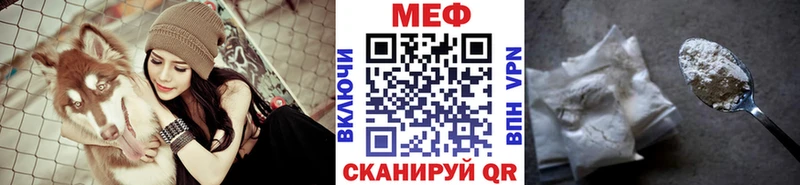 MEGA ССЫЛКА  что такое наркотик  Фурманов  МЕФ VHQ 