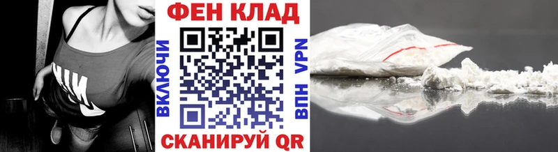 наркота  Фурманов  Метамфетамин Декстрометамфетамин 99.9% 