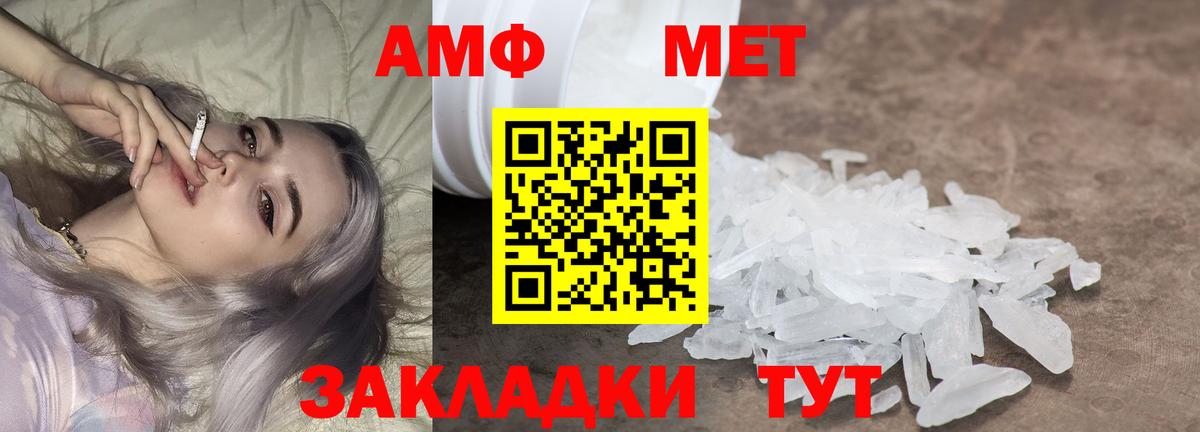 Первитин витя  Вход с VPN  Фурманов 